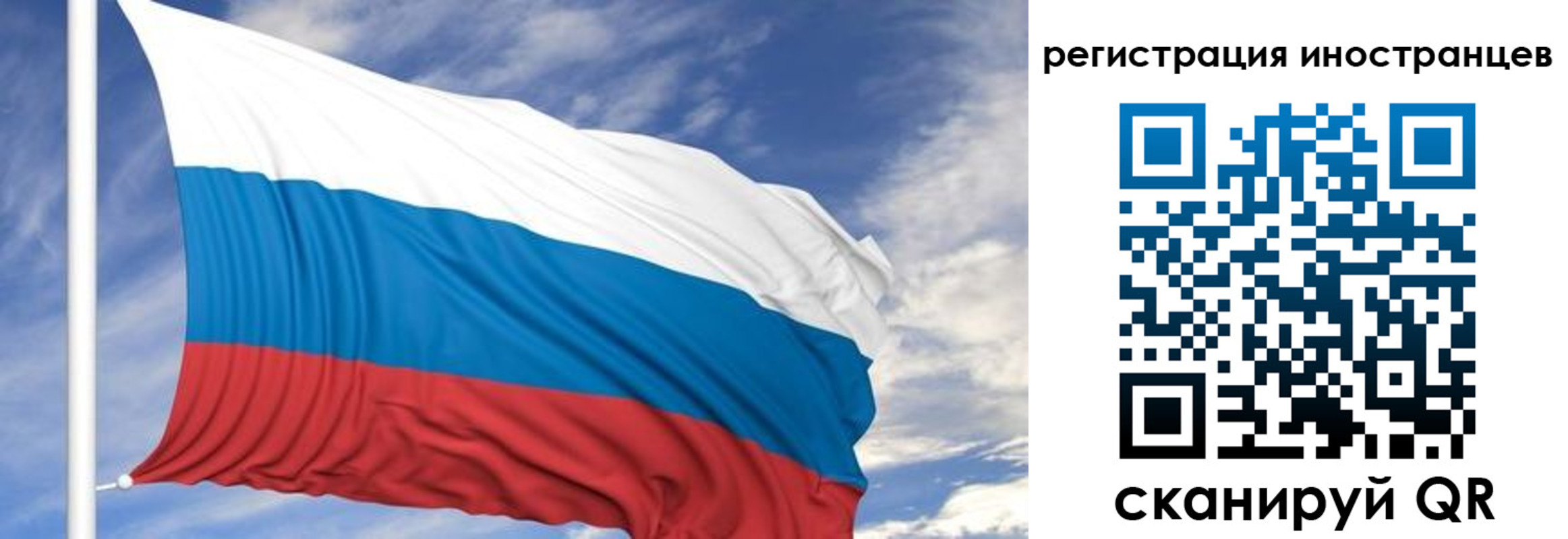 регистрация для школы в Бузулуке