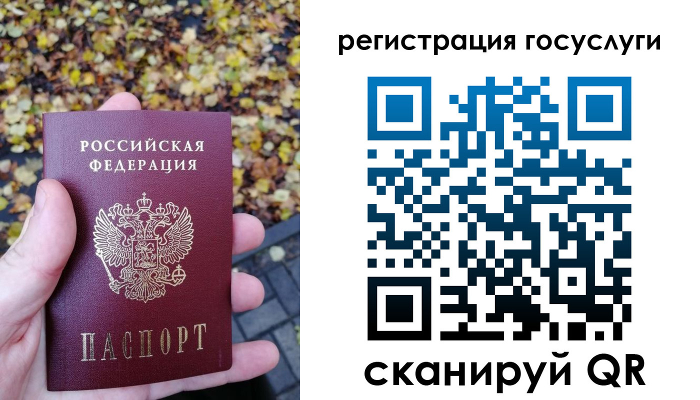 регистрация для дет. сада в Бузулуке