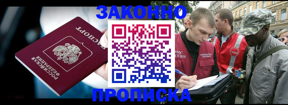 регистрация для школы в Бузулуке