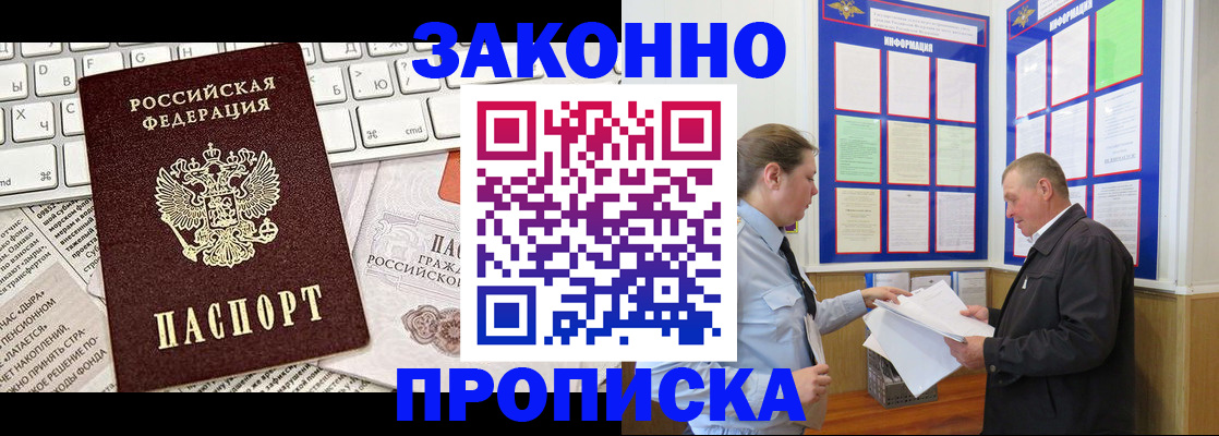 регистрация для школы в Бузулуке